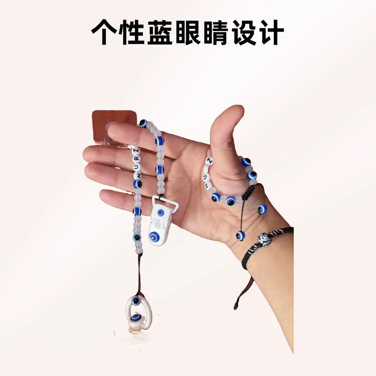 nazarkoz蓝眼睛民族风宝宝奶嘴链定制的名字需留言备注手工ins