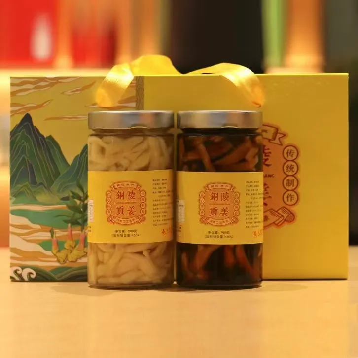 逸阳天润新店福利买3送1安徽特产铜陵正宗白姜900克*2瓶礼盒装