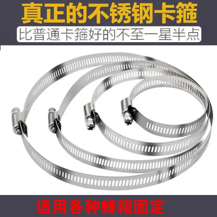 蜂箱不锈钢抱箍管夹电线杆防水抱箍圈强力加厚喉箍卡箍紧固抗老化
