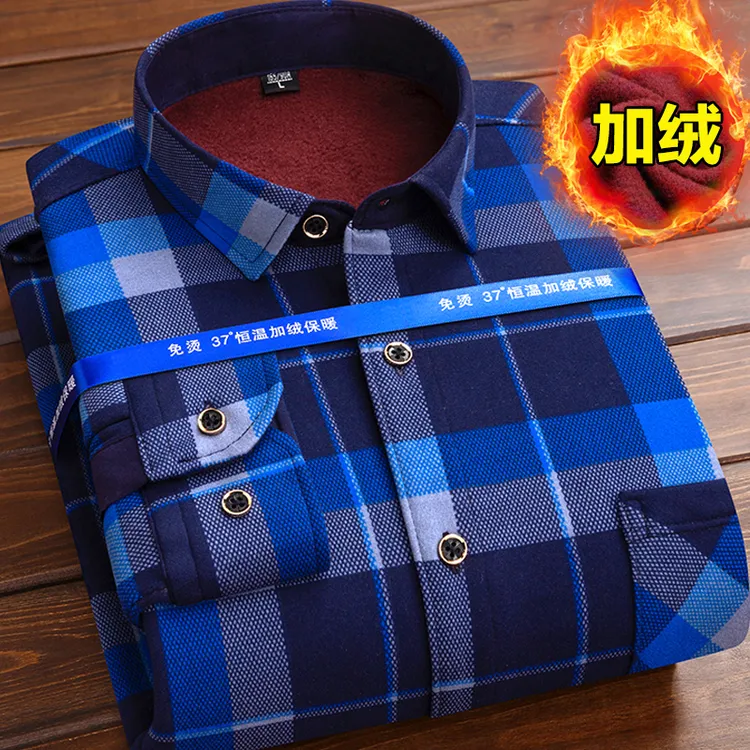 冲量】秋冬男士长袖加绒衬衫保暖衬衣格子外套衣服男装1/2件