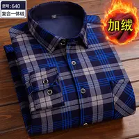 冲量】秋冬男士长袖加绒衬衫保暖衬衣格子外套衣服男装1/2件秋冬季