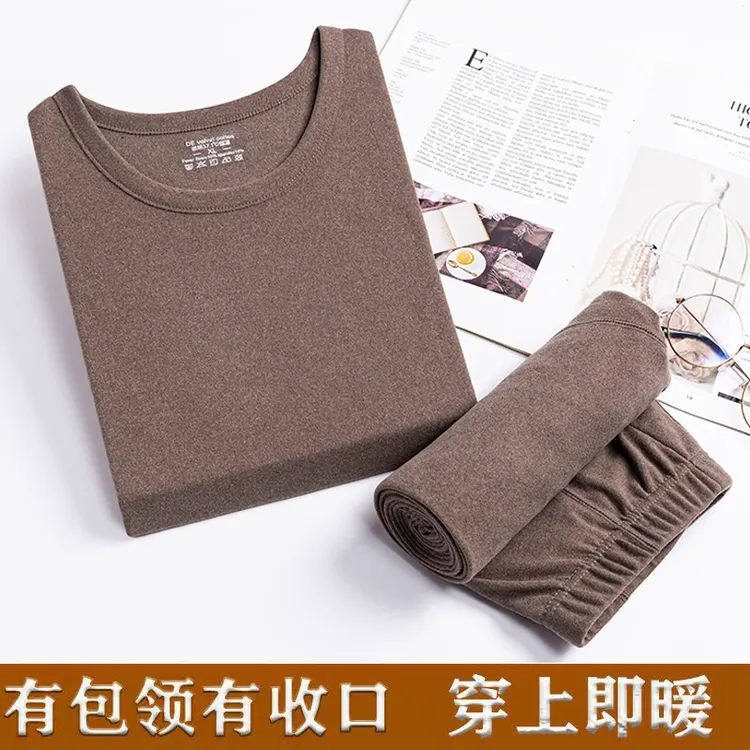 2023新德绒保暖内衣男保暖套装恒温无痕加厚薄绒秋衣秋裤秋冬包领