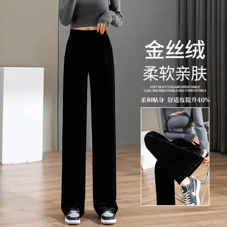 金丝绒垂感阔腿裤女爆款2025新款休闲直筒高腰宽松黑色显瘦裤子薄