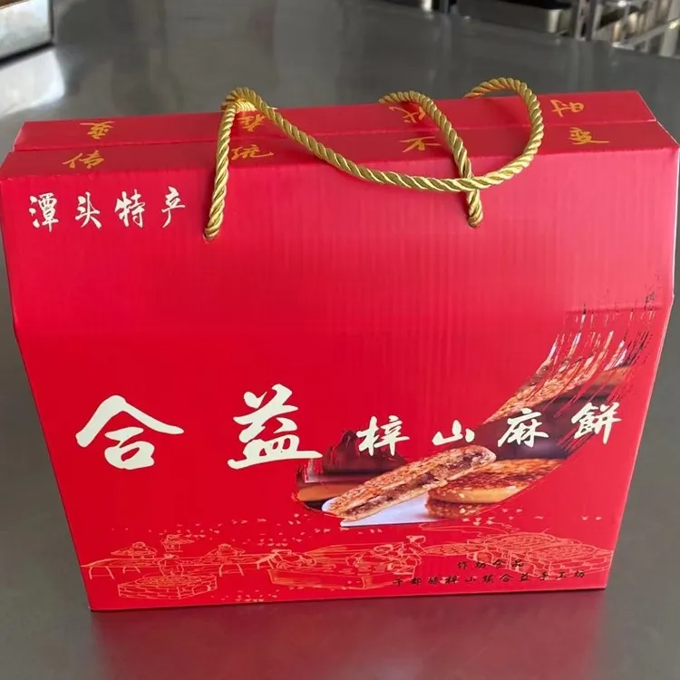 合益梓山特产麻饼纯花生油3斤装即食特色月饼于都特色纯手工麻饼