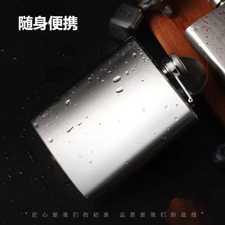 俄罗斯不锈钢迷你酒壶户外随身可携式扁酒瓶家用水壶酒瓶子加厚