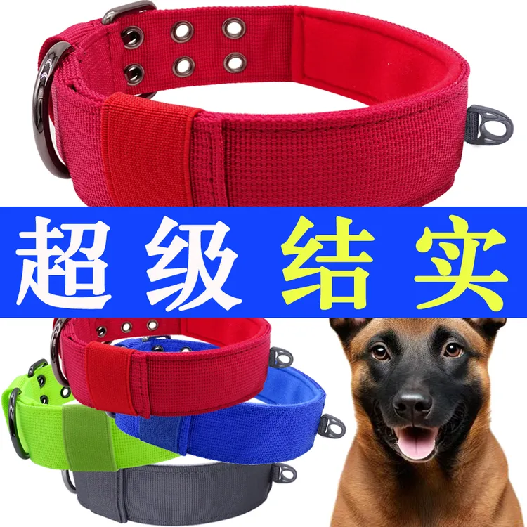 大型犬狗狗项圈宠物用品狗圈颈圈脖圈中型犬金毛德牧马犬脖套头套