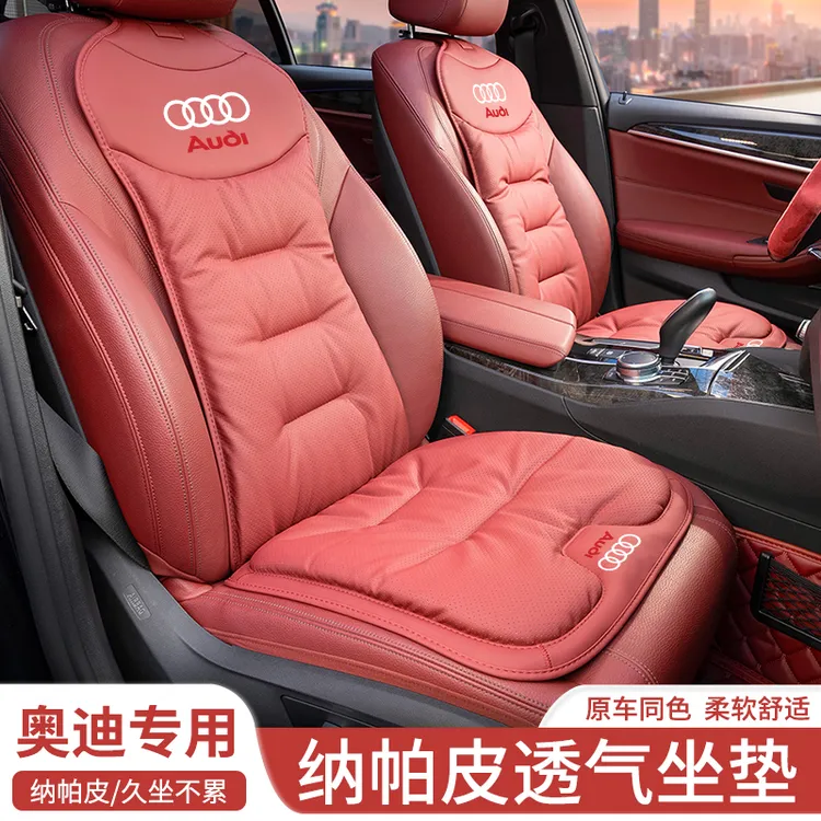 奥迪a6l坐垫透气A4LA3A5A7Q2LQ7Q3Q5L座椅套四季通用专用汽车座套