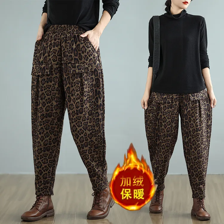 加绒豹纹哈伦裤女2024秋冬新款大码宽松显瘦萝卜裤弹力休闲裤