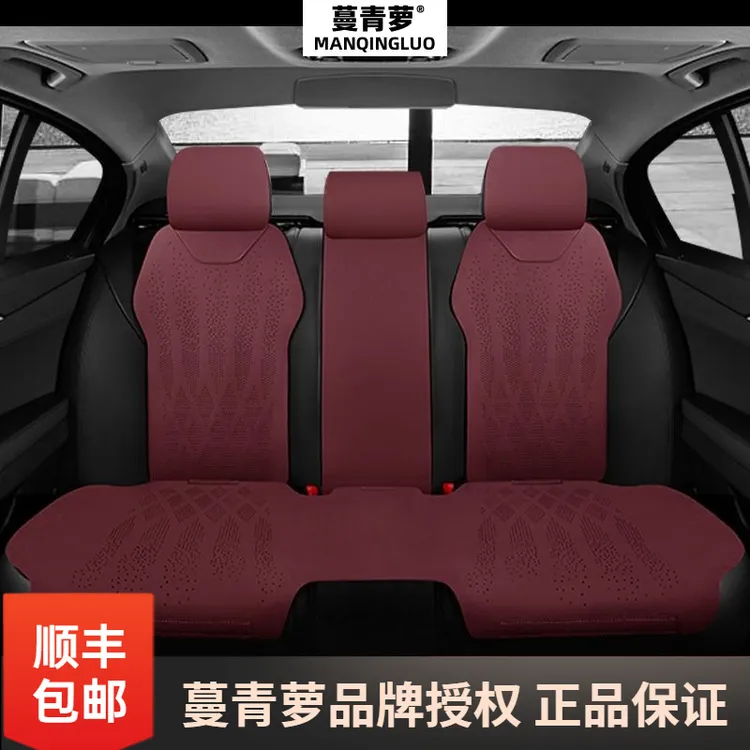 广汽埃安yplus座套埃安s魅580埃安vplus夏季通用汽车坐垫座椅套