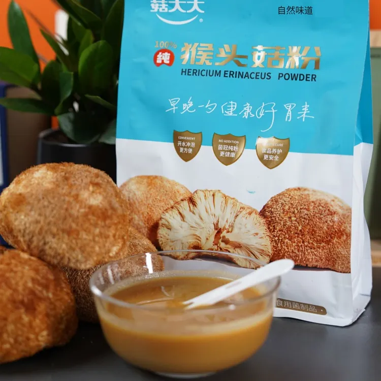 菇大大正宗猴头菇菌冠粉 100分的粉天然营养食材煲汤炒菜