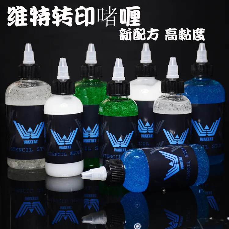 维特纹身转印啫喱 高粘性文身转印膏转印纸转印油清晰高耐擦度强