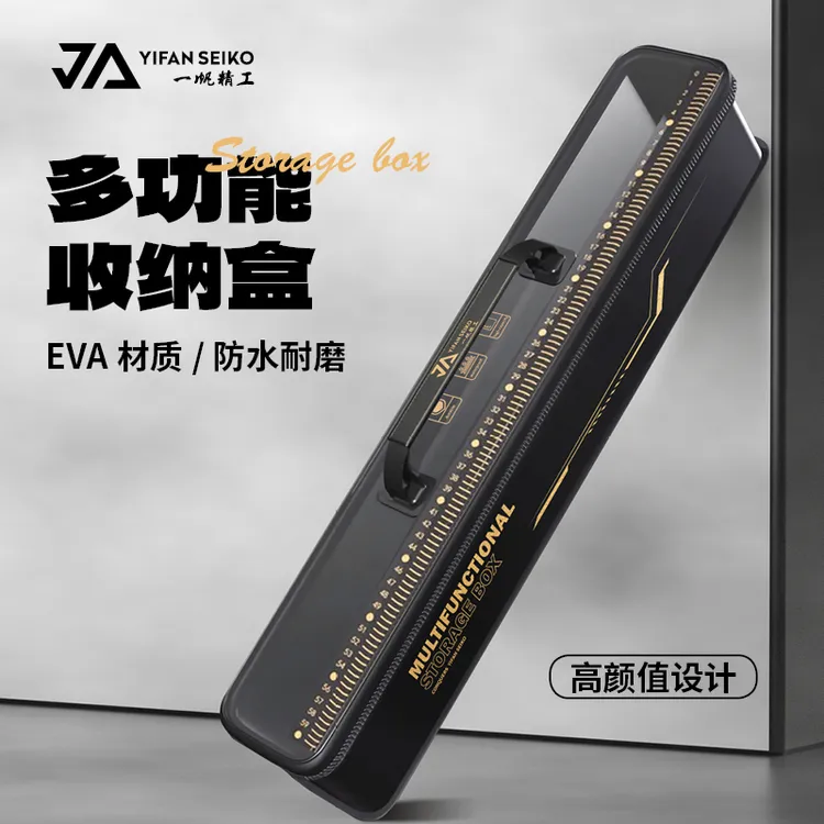 浮漂主线线组子线收纳盒渔具盒配件盒鱼线子线盒