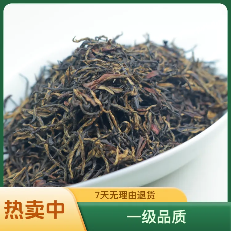 祁门红茶明前金针