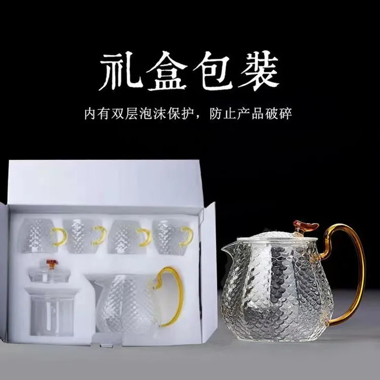 龙鳞壶 礼盒装 玻璃花茶壶耐高温过滤泡茶壶家用耐热玻璃水壶套装