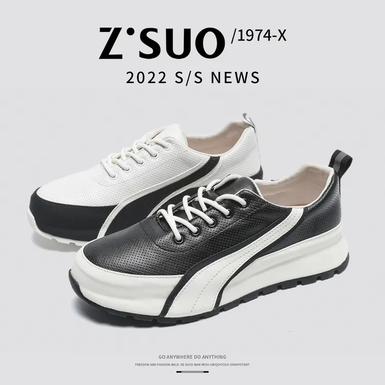 Z.Suo/走索【牛皮】春季舒适手工皮包底工艺舒适不臭脚男鞋-7779