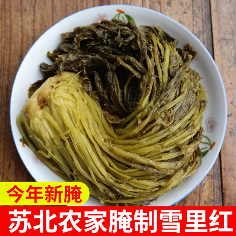正宗苏北农家腌制雪里红雪菜下饭菜雪里蕻咸菜爽口酱腌菜整颗