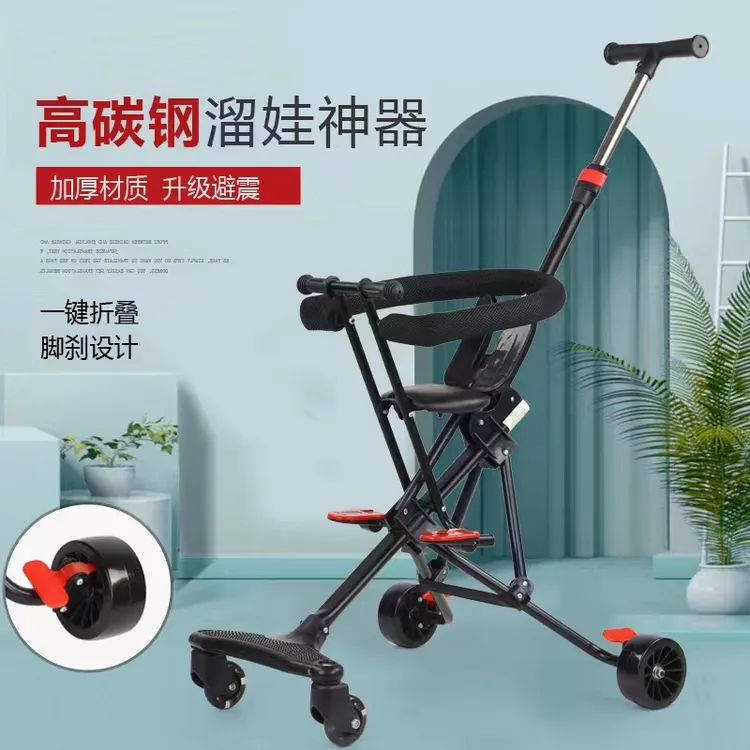 婴儿轻便携带四轮口袋遛娃车推车可坐一件折叠登机神器小孩宝宝
