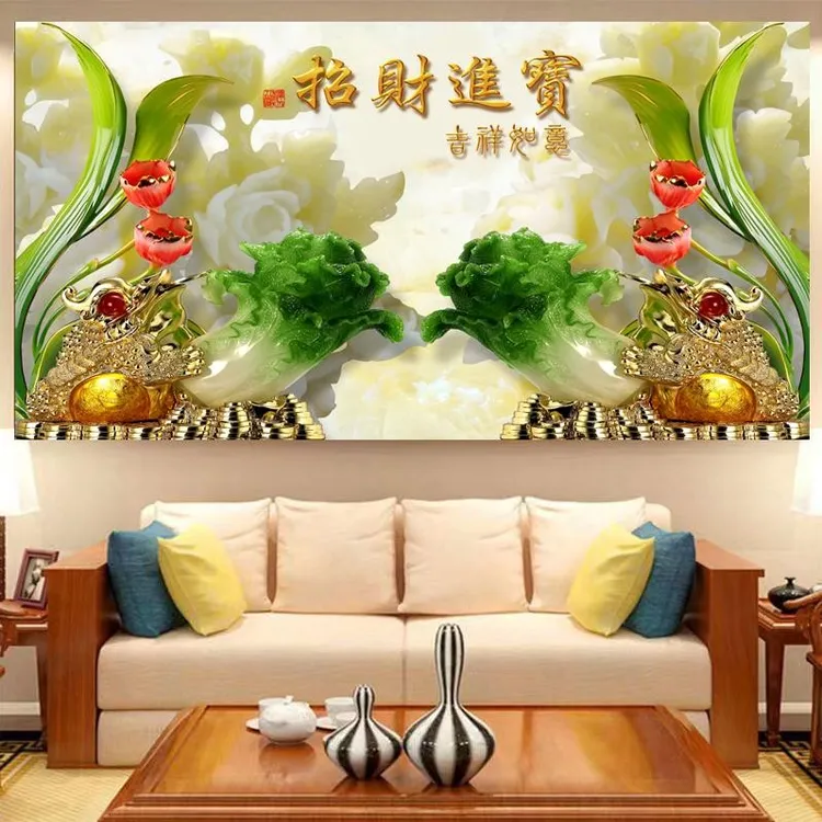 客厅百财纳福画玉白菜百财招财纳福如意自粘贴纸办公室风水画旺宅