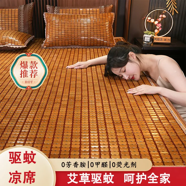 纯天然麻将凉席中式透气碳化麻将席1.8米1.5学生宿舍单人床0.8m席