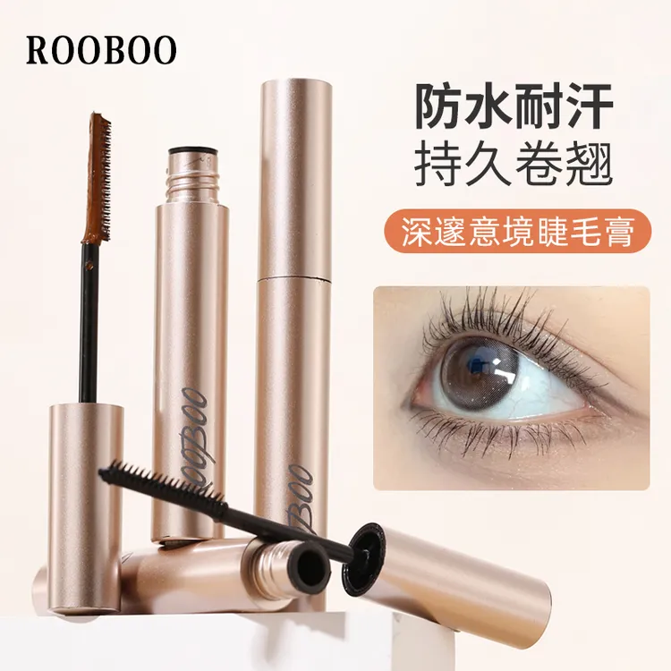 ROOBOO深邃意境睫毛膏卷翘细刷纤长不晕染不脱妆不脱色初学者新手