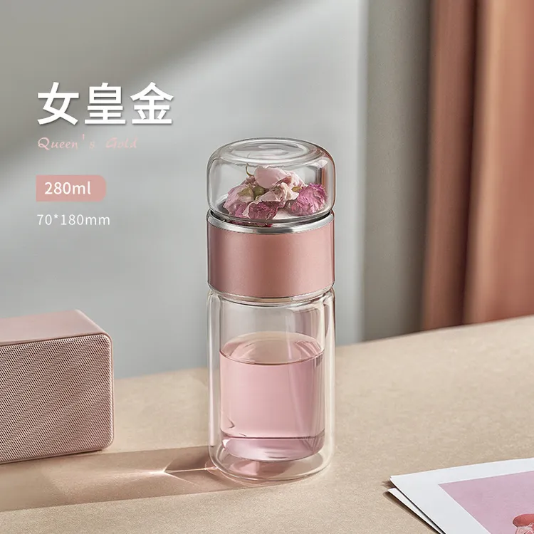 男女士高颜值双层耐高温玻璃杯茶水分离高档茶杯便携迷你可爱水杯