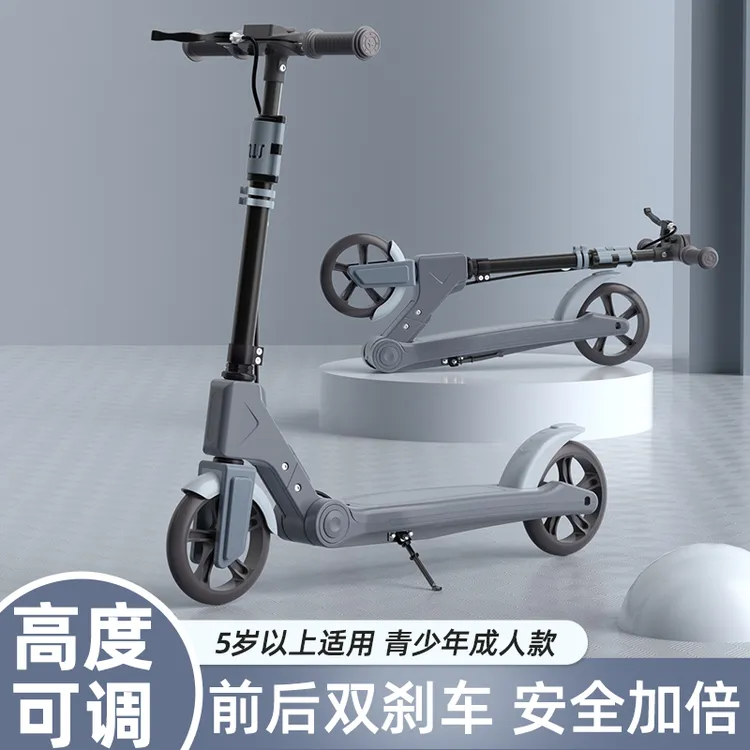 成人手刹滑板车城市校园儿童上班可折叠便携两轮大轮代步车