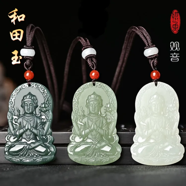 保真天然和田玉四臂观音吊坠玉石观音玉佩挂坠挂件青玉白玉观音