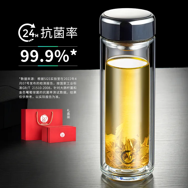 希诺双层抗菌玻璃杯隔热男女士高档便携杯子车载水杯带滤网茶杯