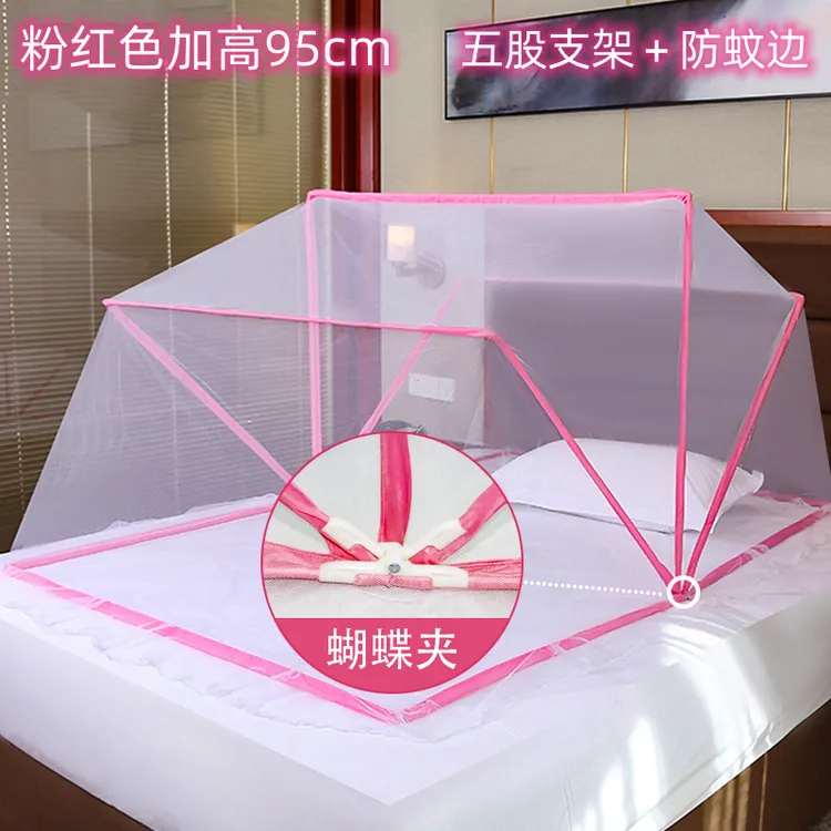 免安装可折叠防蚊蚊帐家用小孩露营学生宿舍上下铺加大加高便携