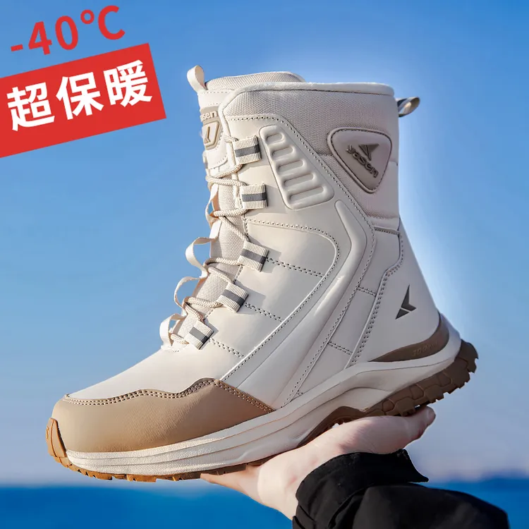东北零下40度保暖雪地靴男士女款加绒超加厚冬季棉鞋户外防滑中筒