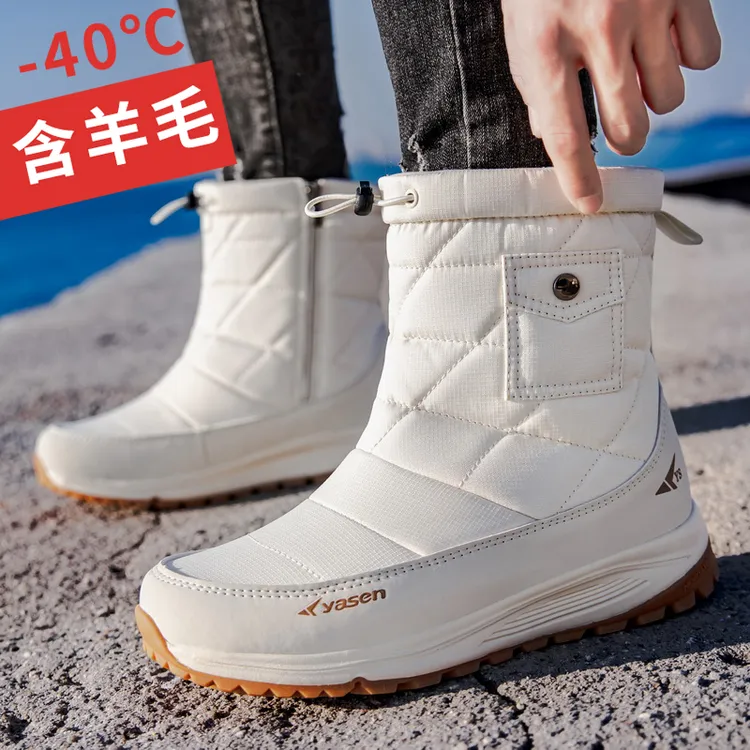 新款雪地靴棉鞋男冬季保暖加绒加厚东北大棉靴子女款户外防水防滑