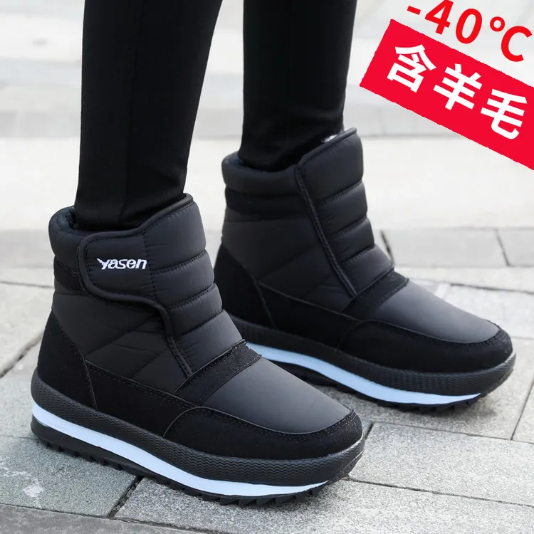 雅森东北冬季中老年棉鞋大码防滑妈妈高帮加绒加厚保暖鞋雪地靴女