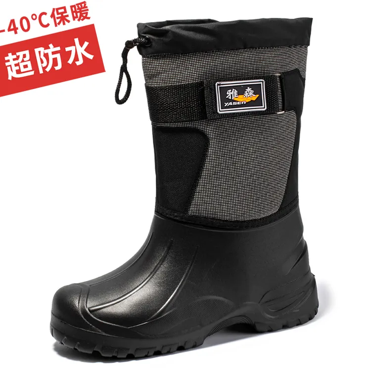 雅森户外骑行棉鞋男防滑高筒钓鱼靴子防水加绒冬季保暖加厚雪地靴