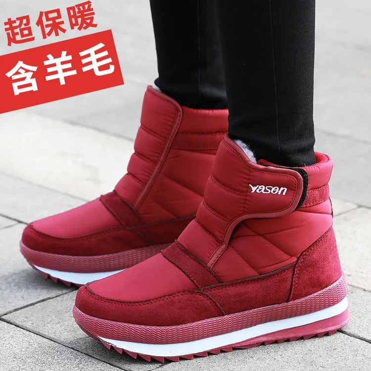 东北零下40度冬季雪地靴女加绒加厚妈妈老人棉鞋厚底防滑短筒靴子