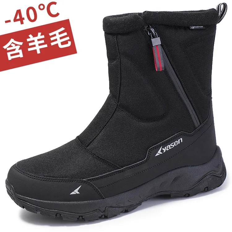 东北户外雪地靴男士冬季保暖加绒加厚高帮防水防滑棉鞋男骑行靴子
