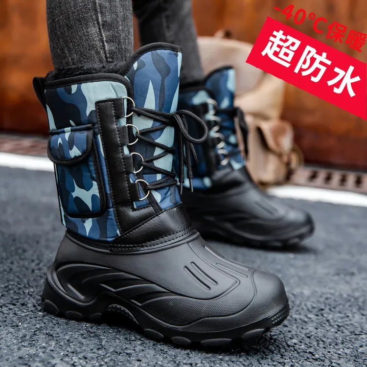 雅森冬季户外加绒棉鞋男士防雨水高筒骑行外卖防滑雪地靴东北加厚
