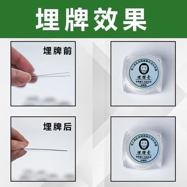 魔术道具埋牌糕打多张专用下牌膏用完不沾无痕迹扑克消失膏包邮
