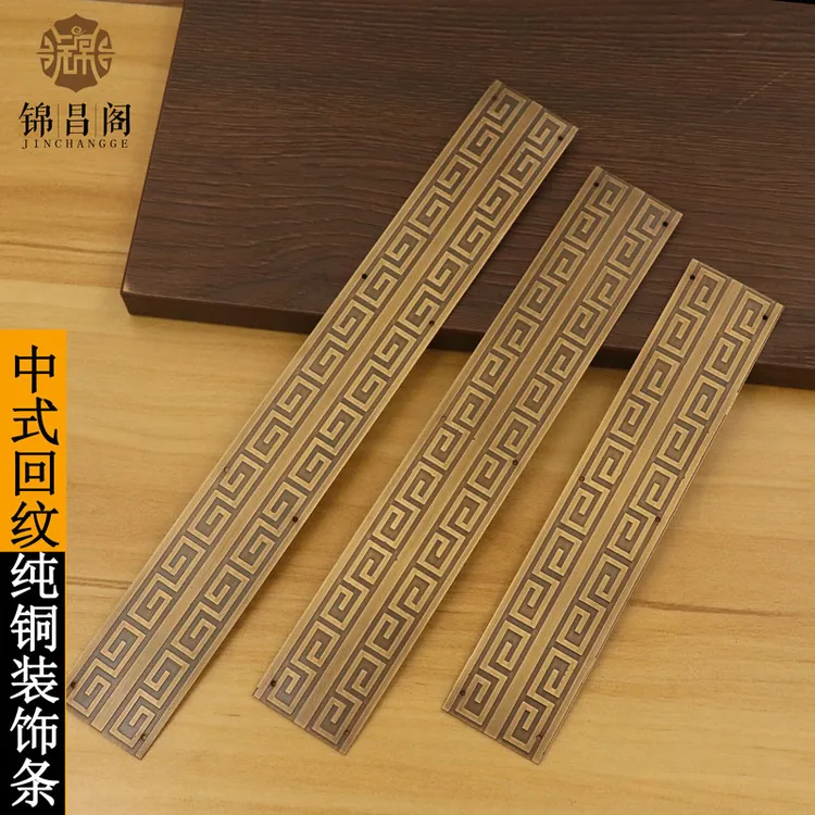 装饰铜角花中式桌面纯铜护角樟木箱老式大门装饰条仿古柜门护边角