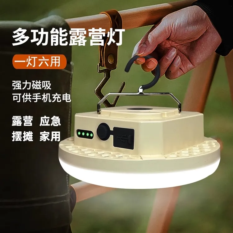百飞强光帐篷灯充电野营超亮多功能超长续航户外应急照明营地灯
