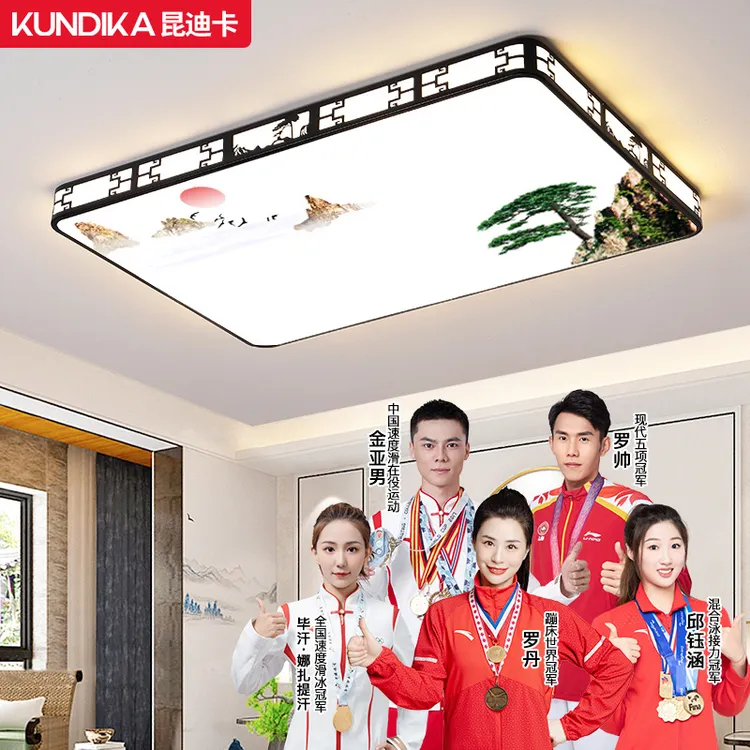 新中式led吸顶灯大厅客厅卧室灯家用新款主卧房间书房阳台过道灯