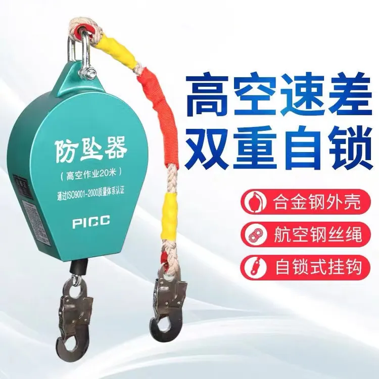 唯稞 高空自锁防坠器