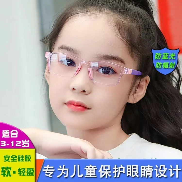 儿童近视眼镜女度数防蓝光辐射抗疲劳护目镜男小学生平光镜近视镜