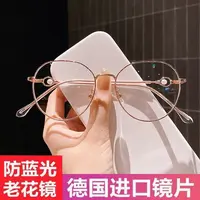 德国进口时尚老花眼镜50到60岁高档防蓝光超轻老花镜老花镜高清