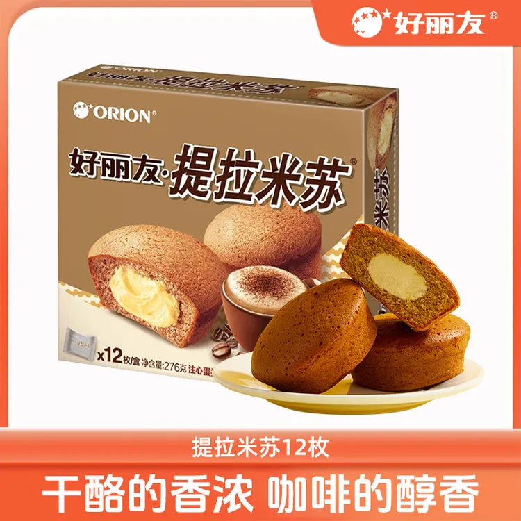 好丽友提拉米苏12枚注心蛋糕零食糕点巧克力早餐营养面包香浓食用