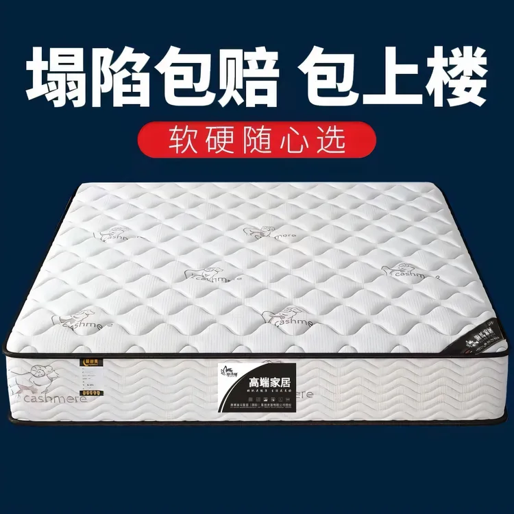 香港席梦思床垫十大名牌软硬两用20cm经济型海乳胶床垫180*200