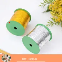 【绿萝】330码魔带金属扎带花店耗材鲜花包装材料