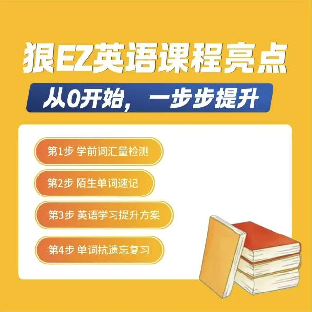 智能英语体验课-24082609538