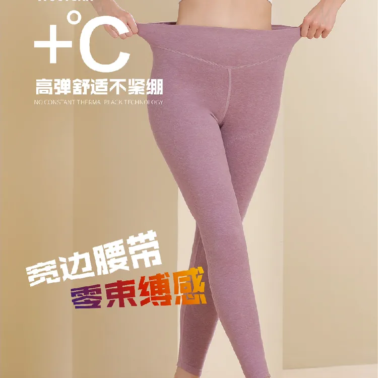 雅鹿25年秋季新款高腰羊毛蚕丝长护女睡裤家居裤（280克左右女款）