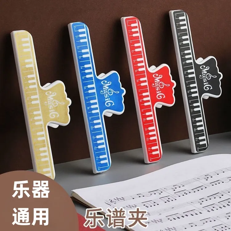 乐谱大夹子乐器通用加宽乐谱夹钢琴谱夹乐曲谱夹谱架配件看谱展示