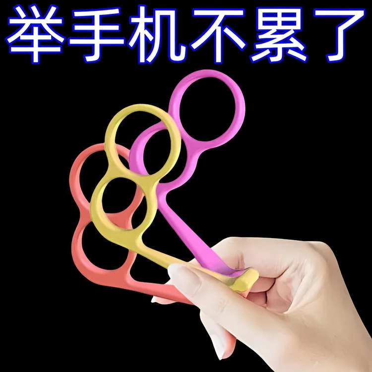 手指手机支架创意指环背贴新款追剧掌上支架解放双手小拇指手机托